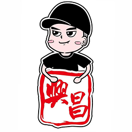 陳純